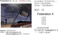 Fed II Chinese poster thumbnail